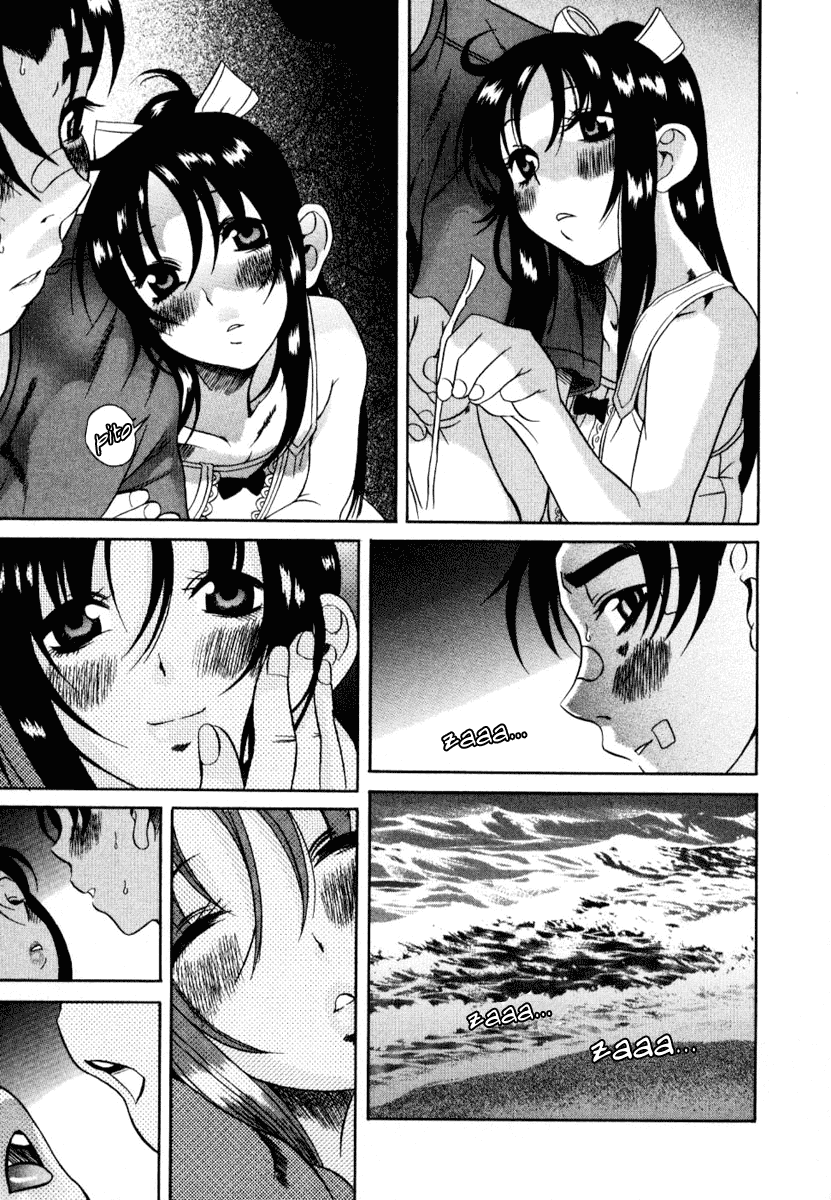 Toshiue no Hito Chapter 3 - Page 27