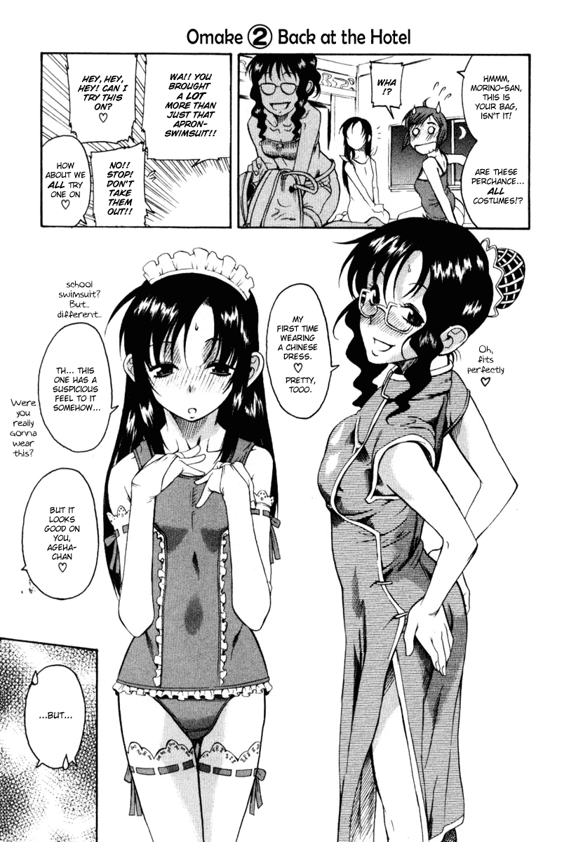 Toshiue no Hito Chapter 3 - Page 29