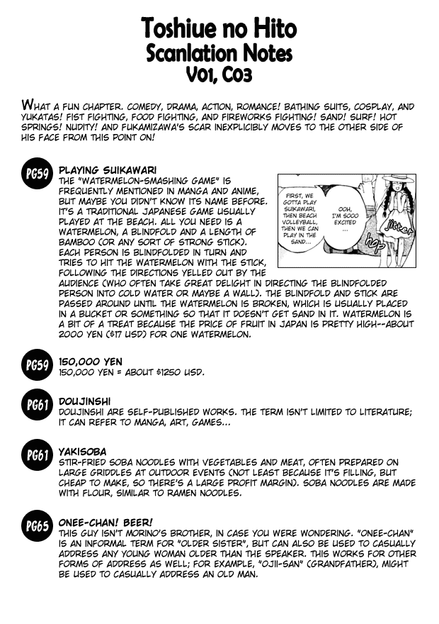 Toshiue no Hito Chapter 3 - Page 31