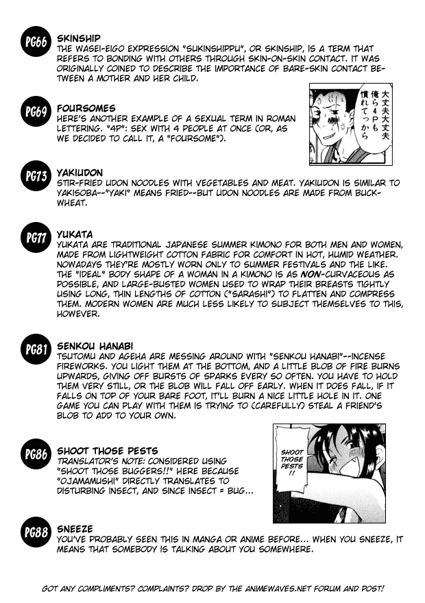 Toshiue no Hito Chapter 3 - Page 32