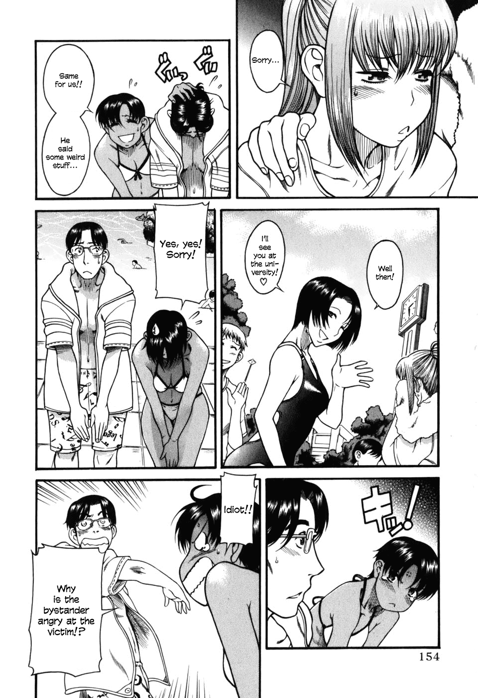 Toshiue no Hito Chapter 30 - Page 18