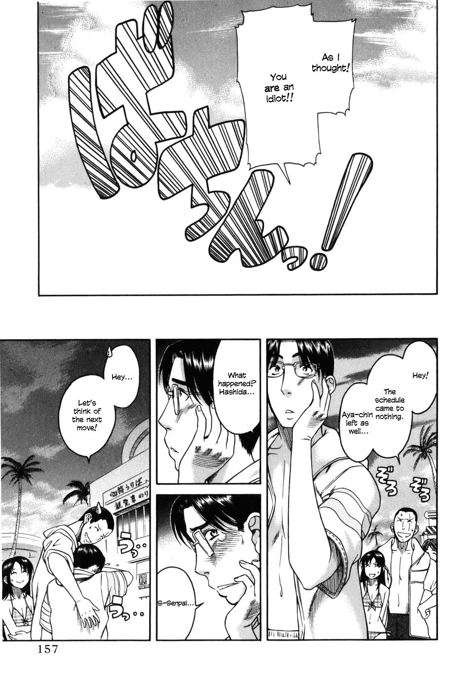 Toshiue no Hito Chapter 30 - Page 21