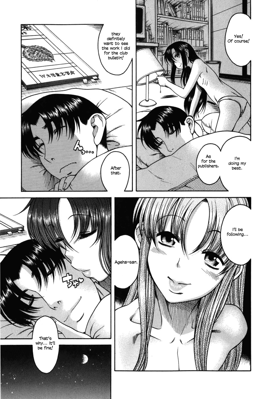 Toshiue no Hito Chapter 31 - Page 15