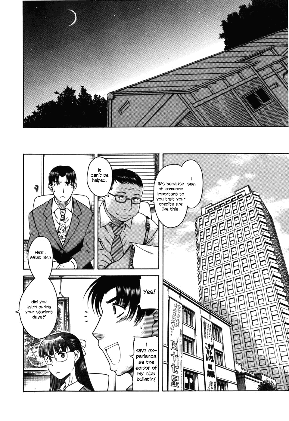 Toshiue no Hito Chapter 31 - Page 16