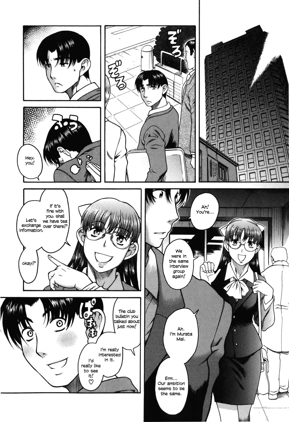 Toshiue no Hito Chapter 31 - Page 18