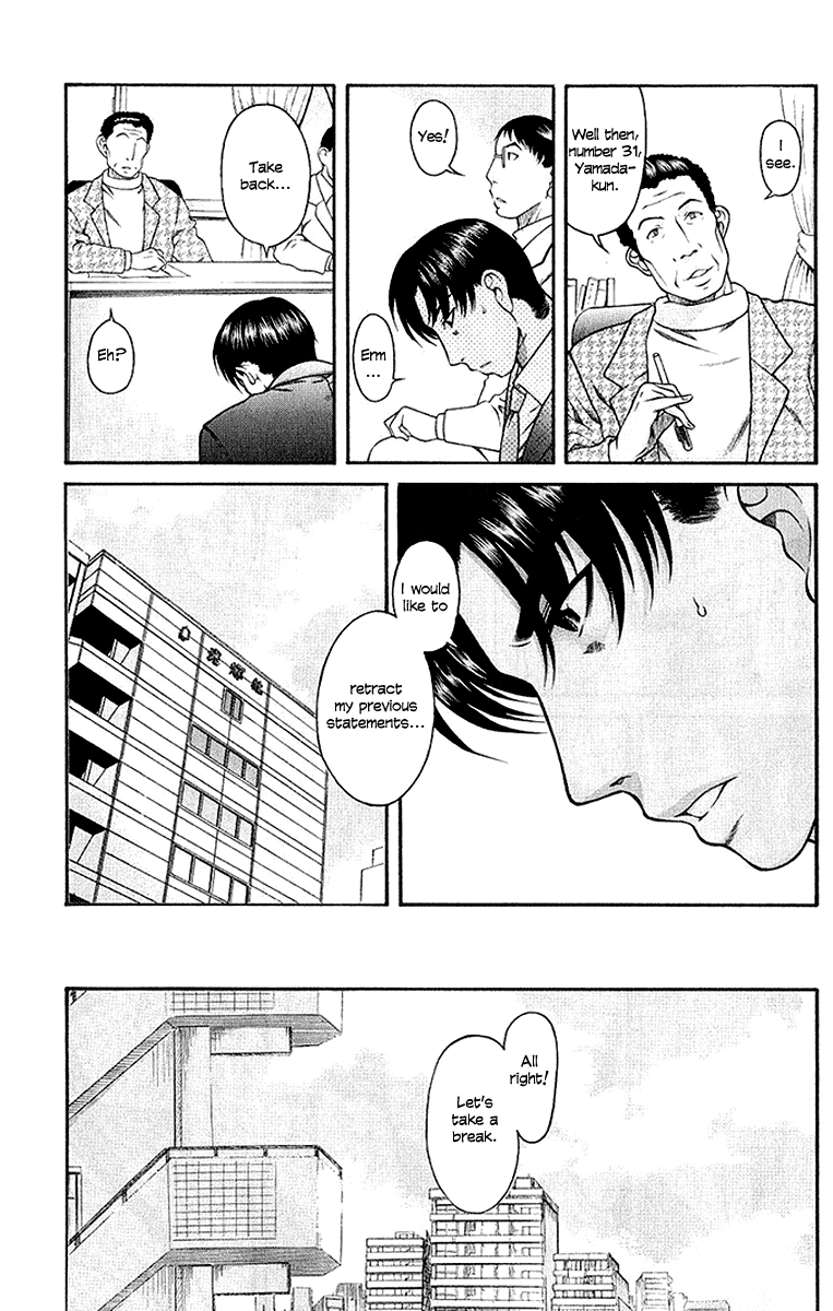 Toshiue no Hito Chapter 32 - Page 13
