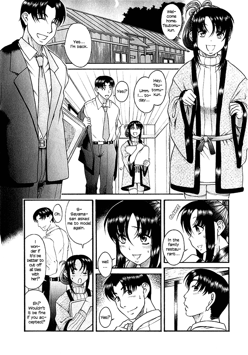Toshiue no Hito Chapter 32 - Page 8