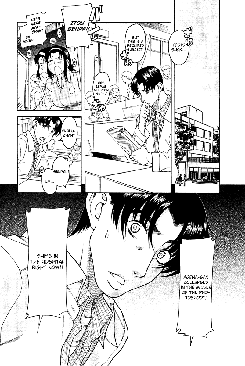 Toshiue no Hito Chapter 33 - Page 21