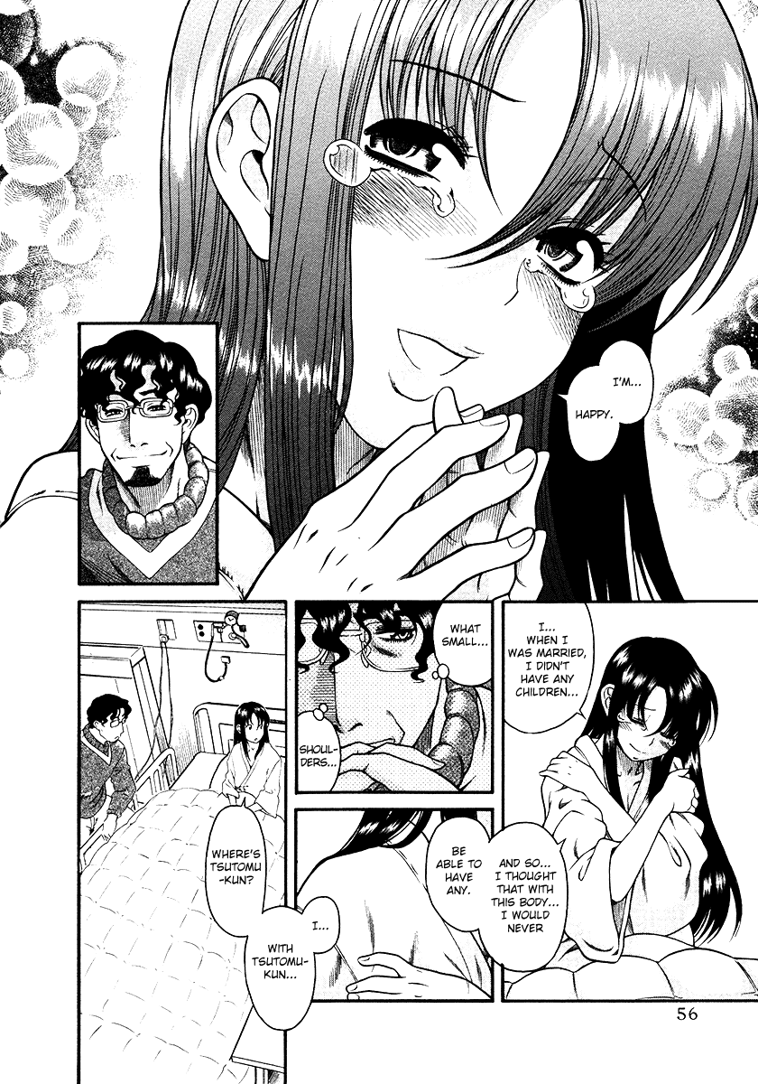 Toshiue no Hito Chapter 34 - Page 10