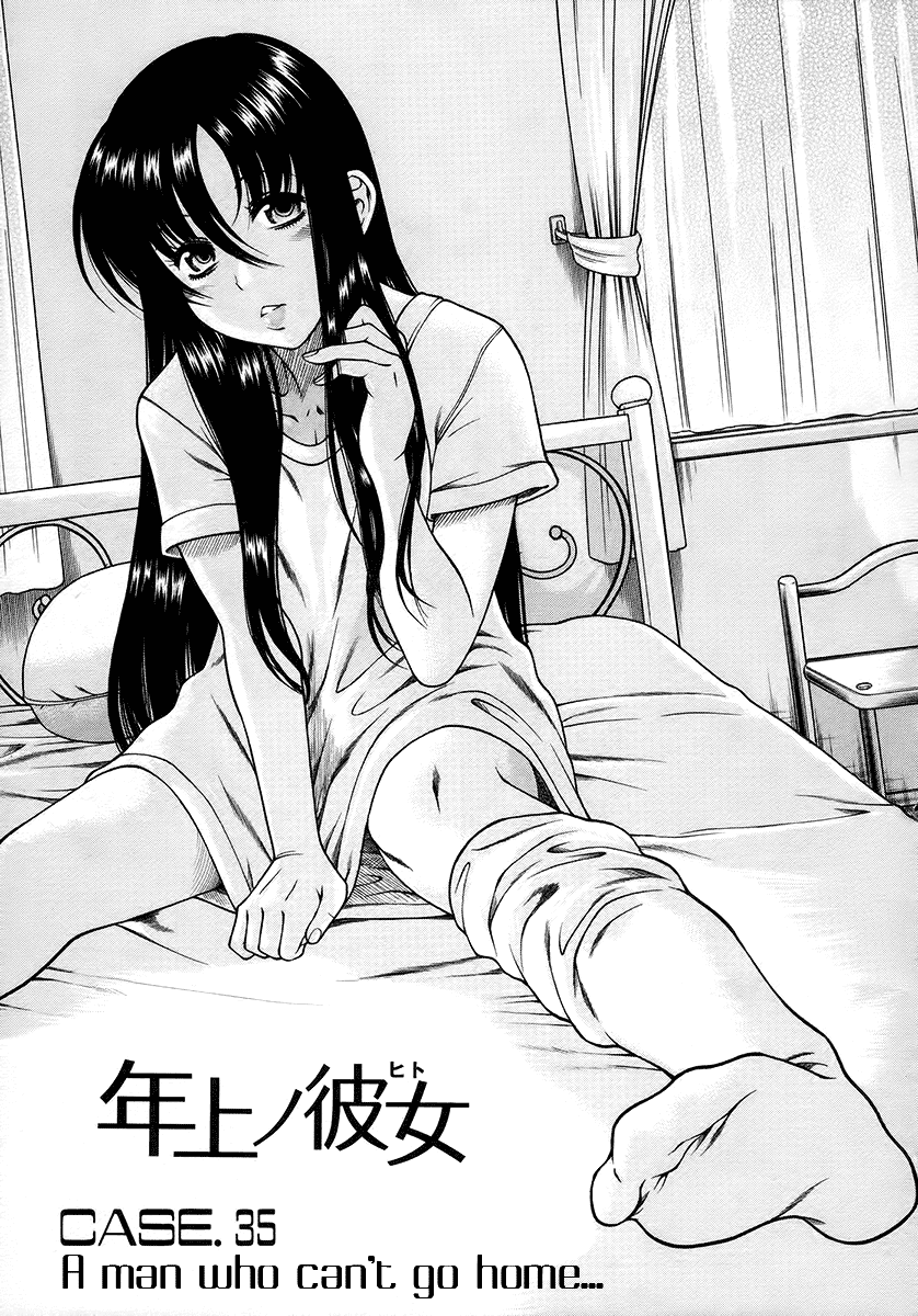 Toshiue no Hito Chapter 35 - Page 1