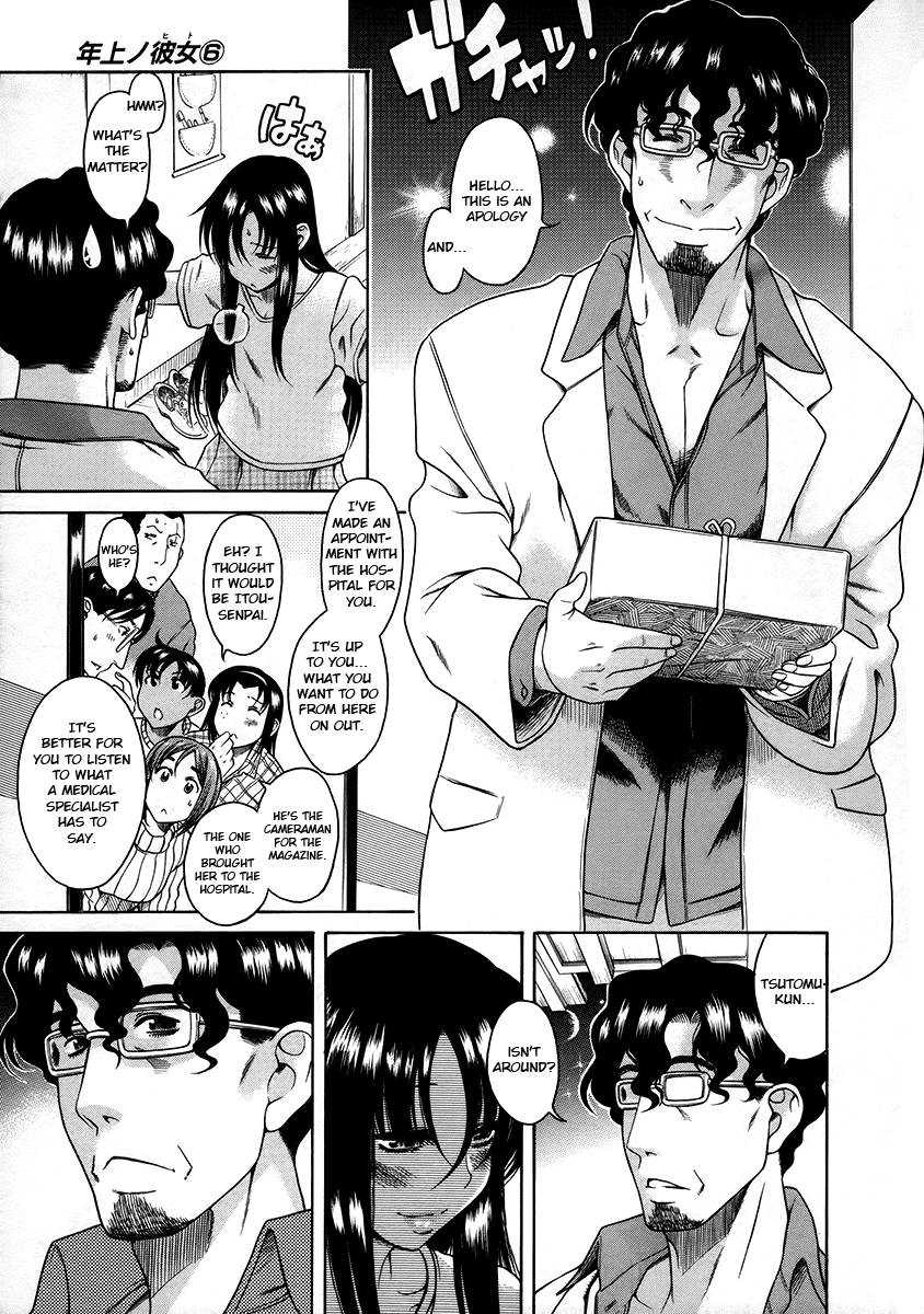 Toshiue no Hito Chapter 35 - Page 18