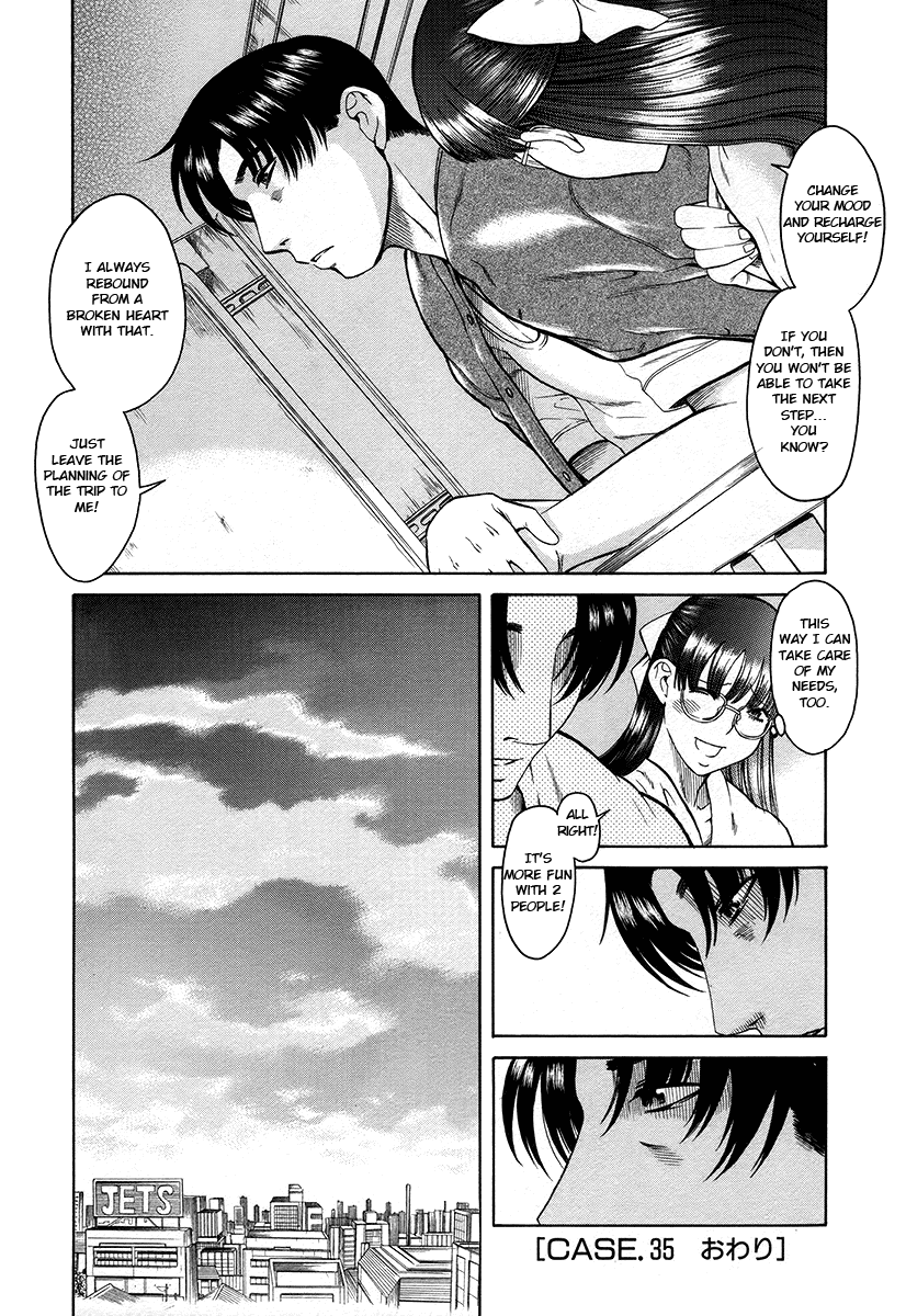 Toshiue no Hito Chapter 35 - Page 23