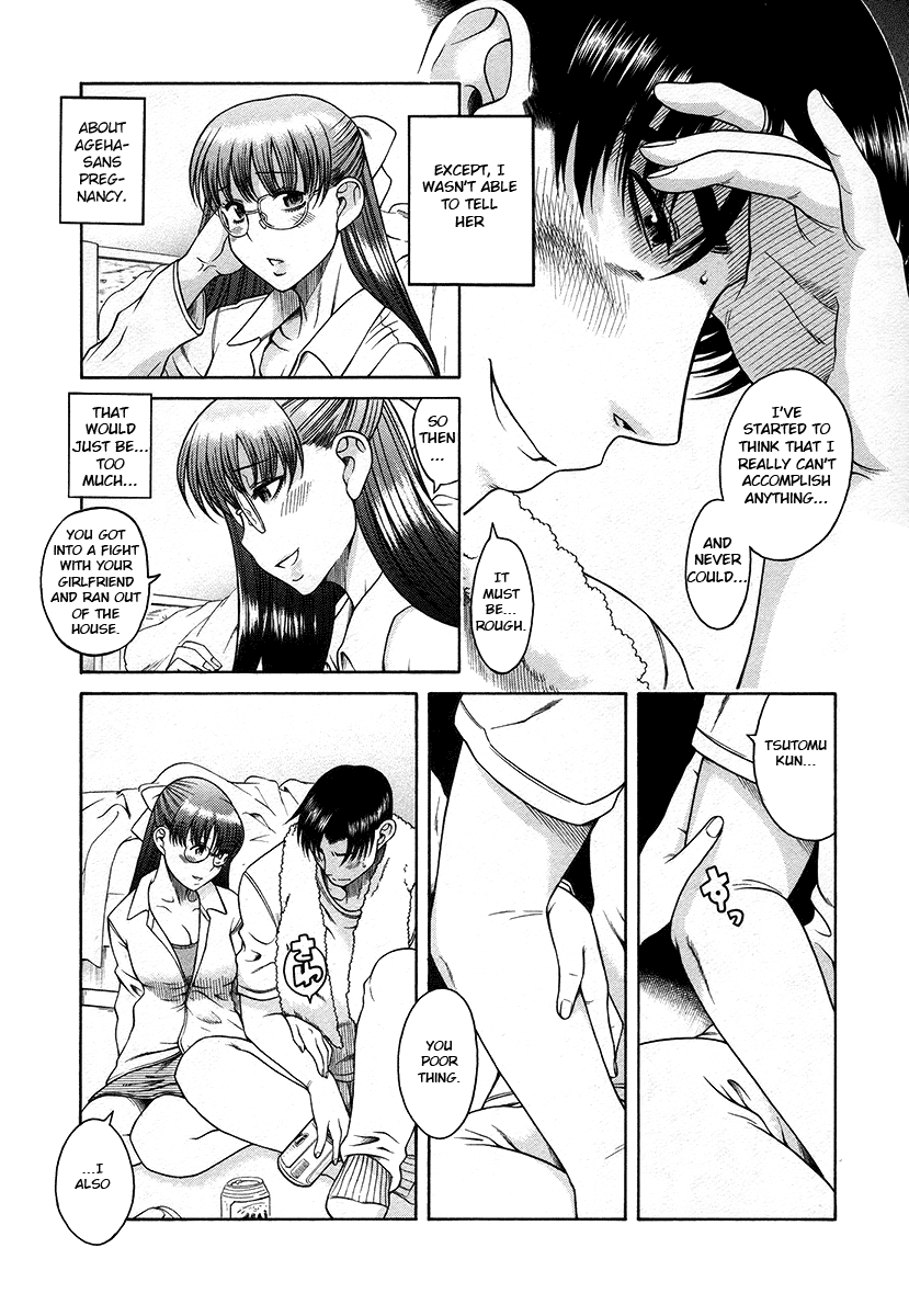 Toshiue no Hito Chapter 35 - Page 4