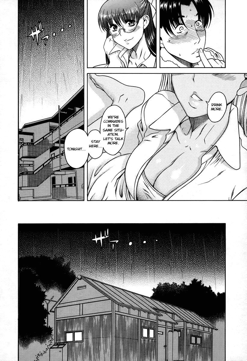 Toshiue no Hito Chapter 35 - Page 6