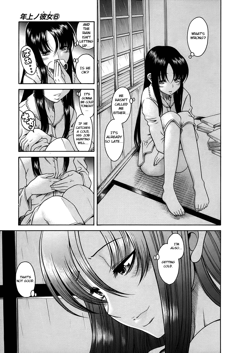 Toshiue no Hito Chapter 35 - Page 7
