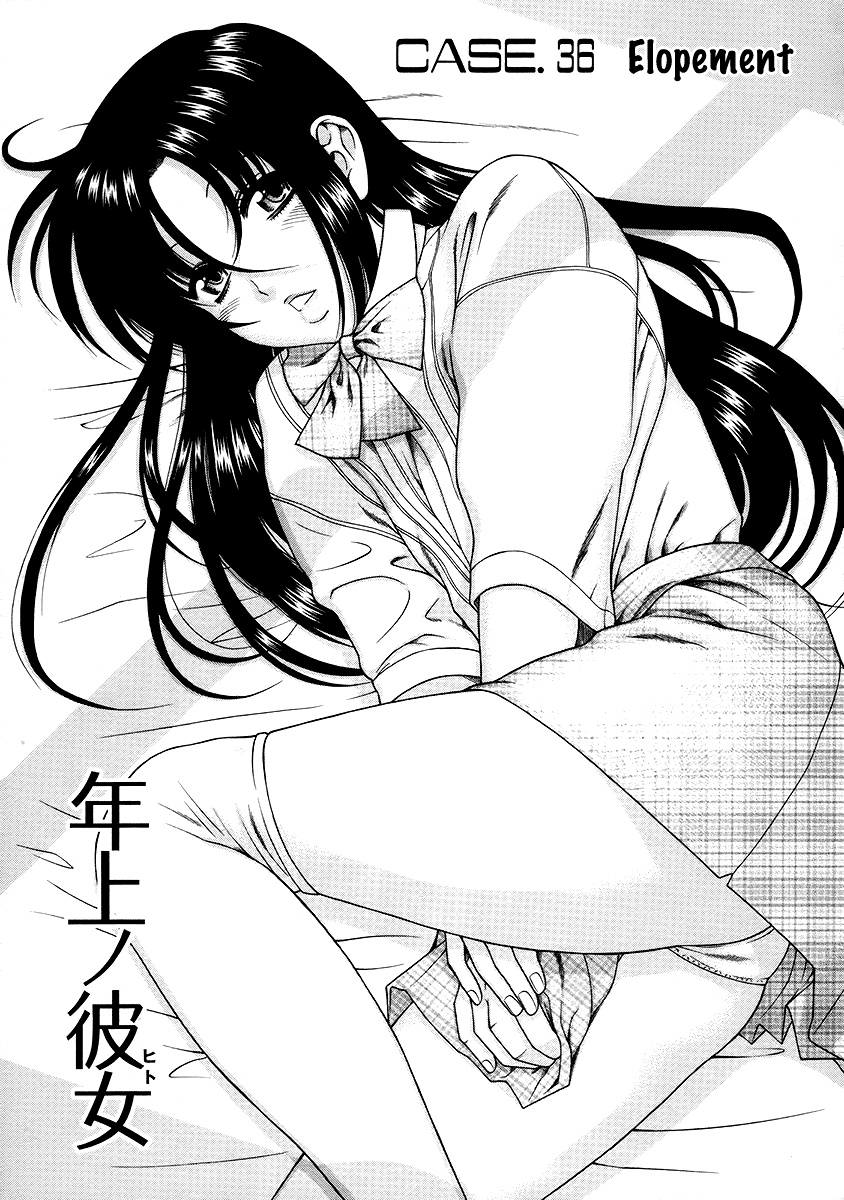 Toshiue no Hito Chapter 36 - Page 1