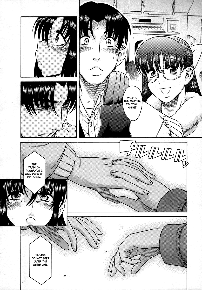 Toshiue no Hito Chapter 36 - Page 17
