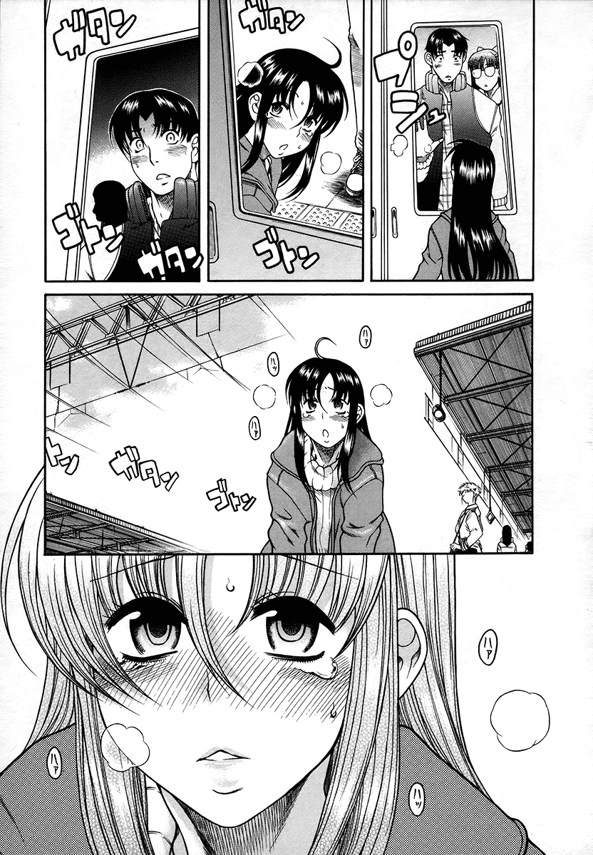 Toshiue no Hito Chapter 36 - Page 18