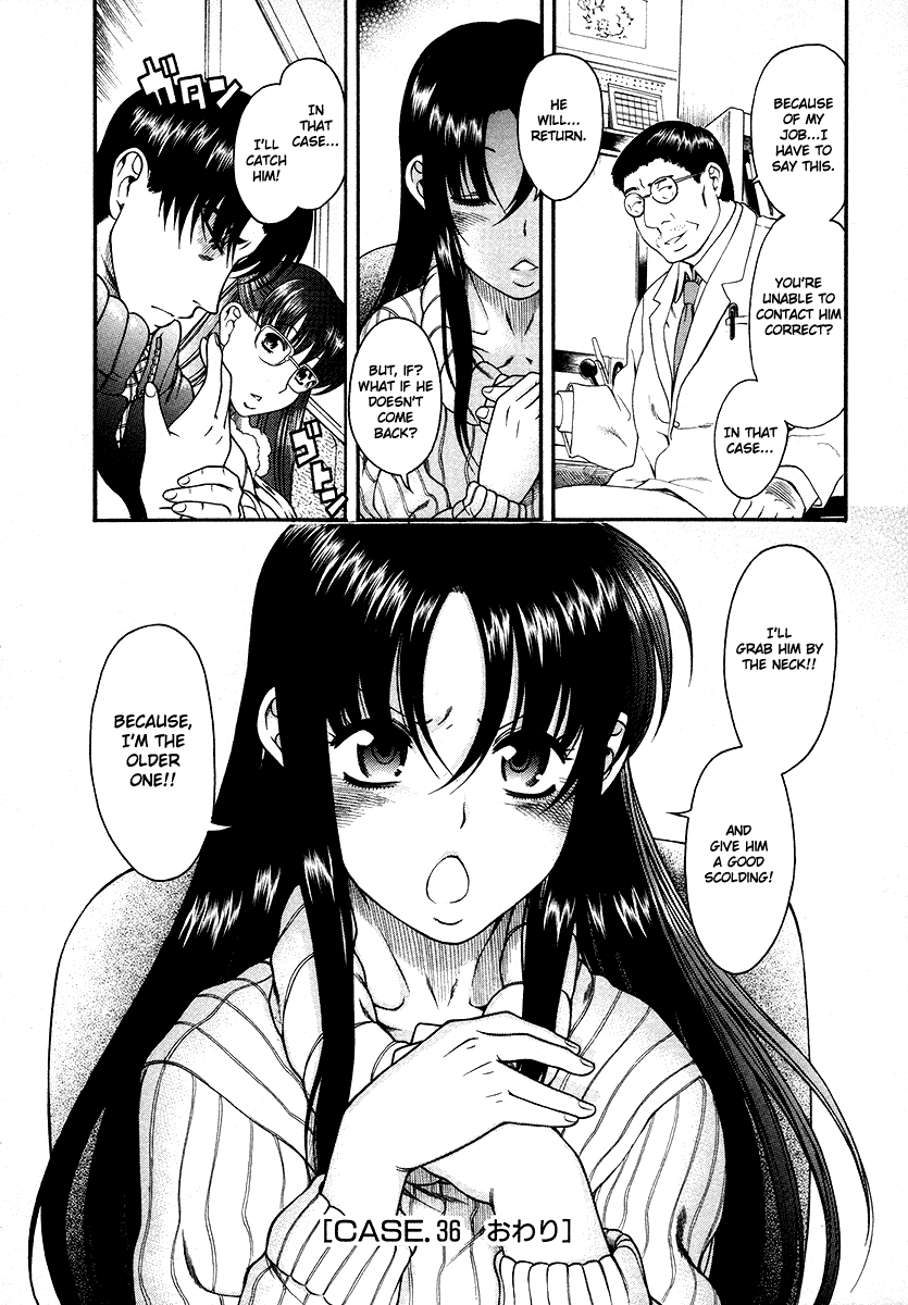 Toshiue no Hito Chapter 36 - Page 21