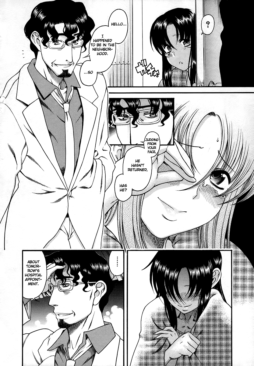 Toshiue no Hito Chapter 36 - Page 5