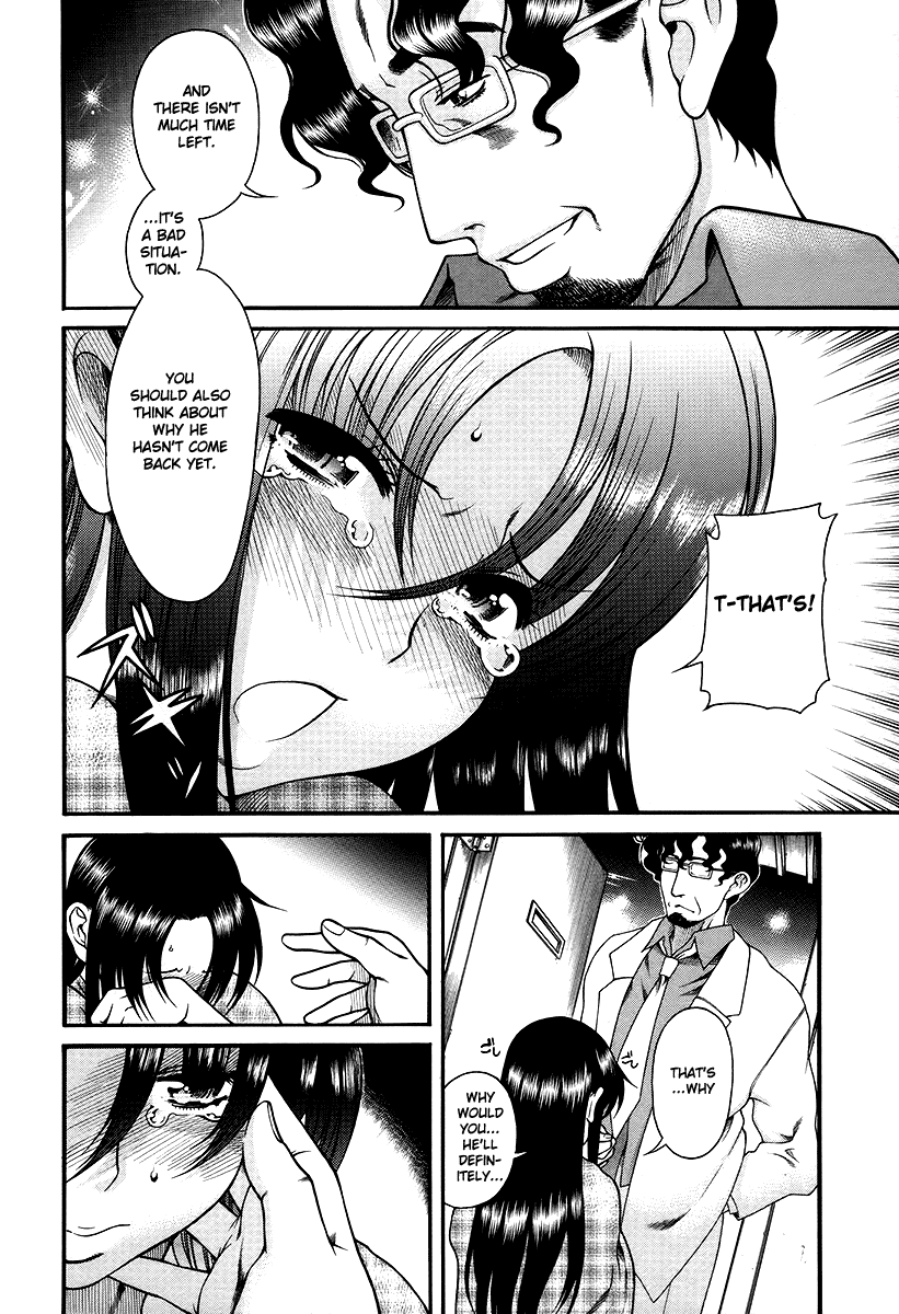 Toshiue no Hito Chapter 36 - Page 7