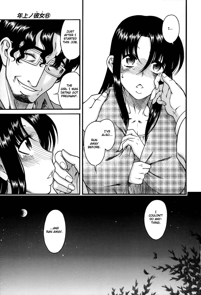 Toshiue no Hito Chapter 36 - Page 8