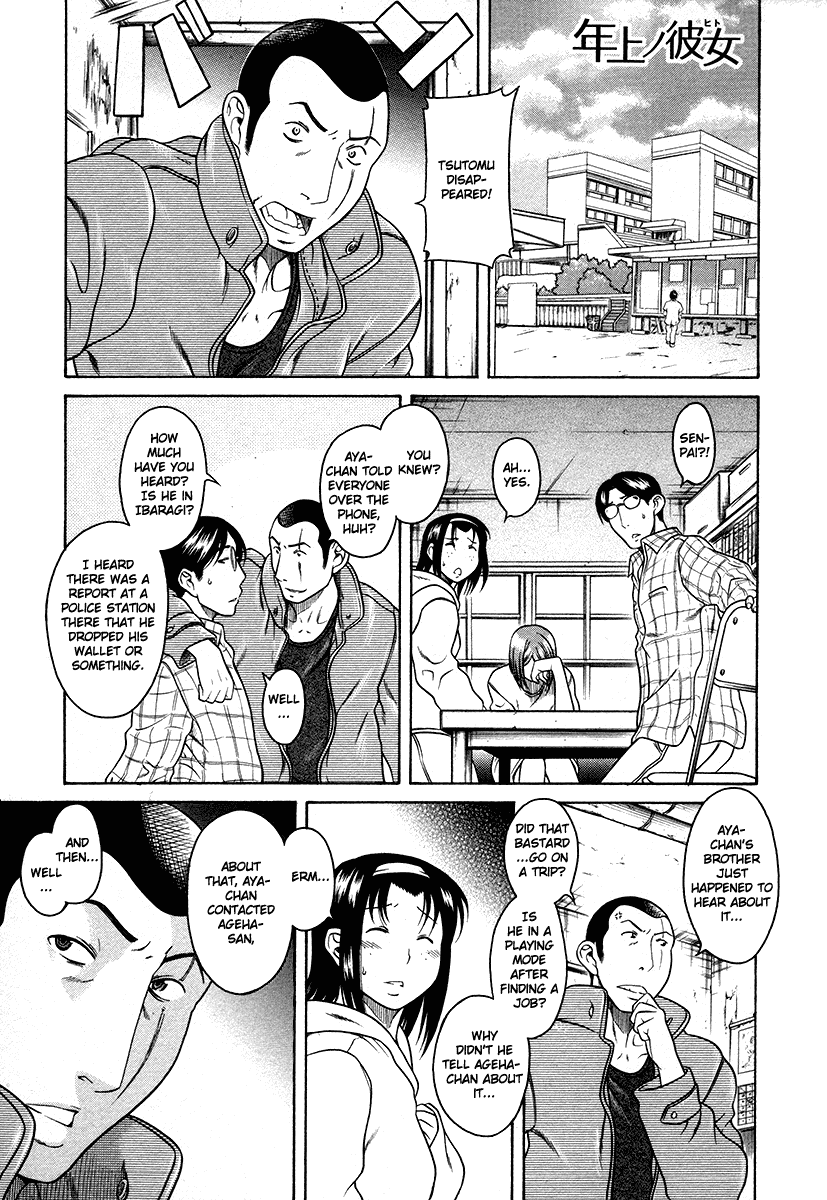 Toshiue no Hito Chapter 37 - Page 1
