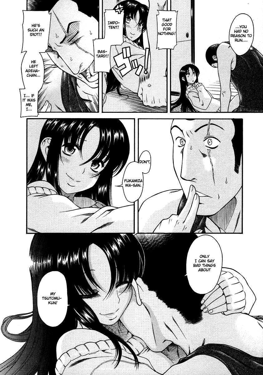 Toshiue no Hito Chapter 37 - Page 13