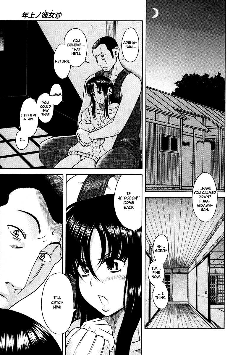 Toshiue no Hito Chapter 37 - Page 14