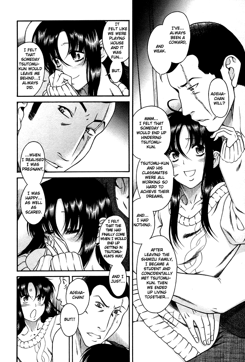 Toshiue no Hito Chapter 37 - Page 15