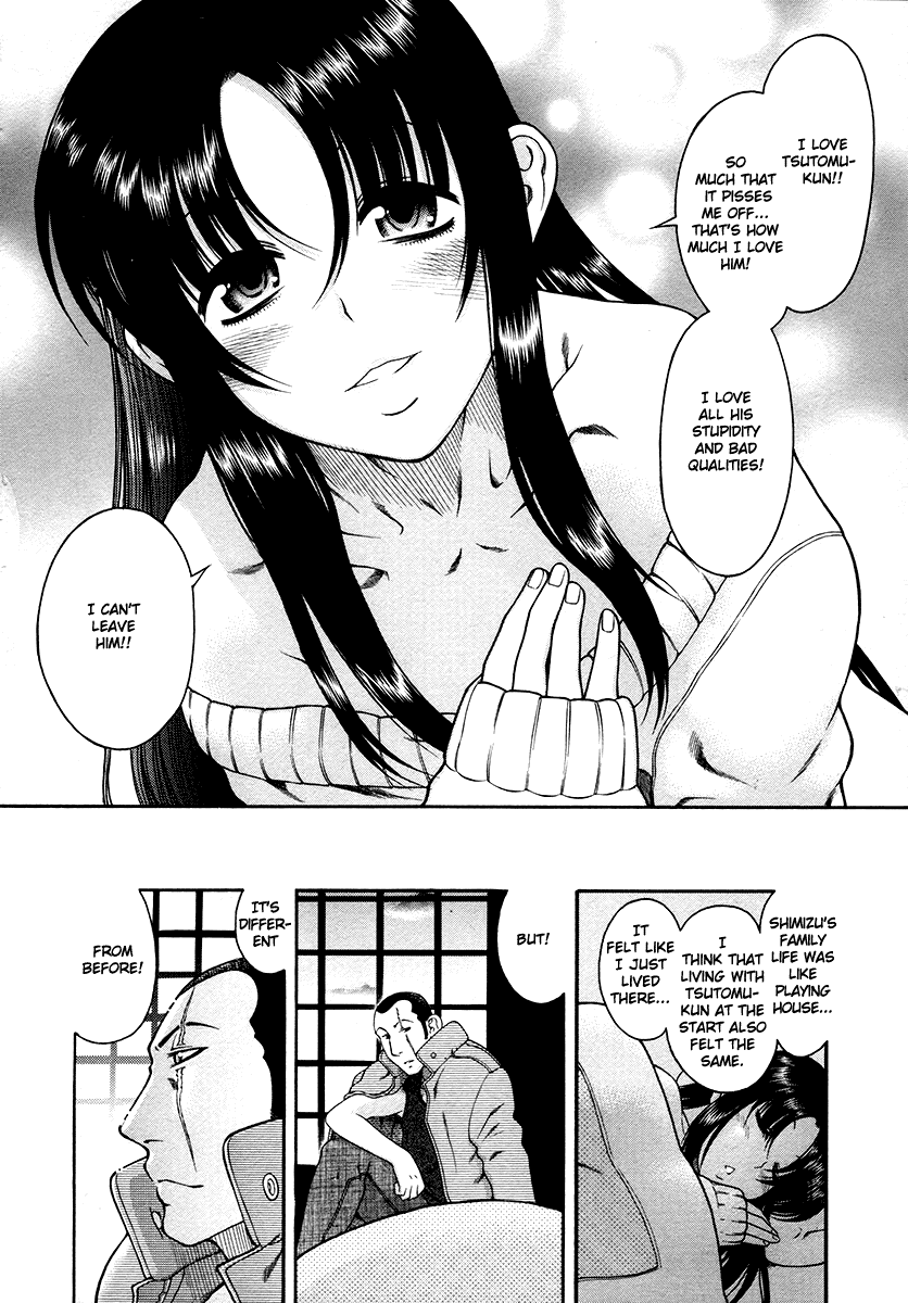 Toshiue no Hito Chapter 37 - Page 17