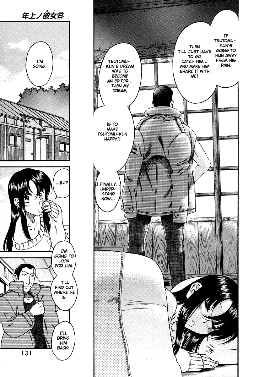 Toshiue no Hito Chapter 37 - Page 18
