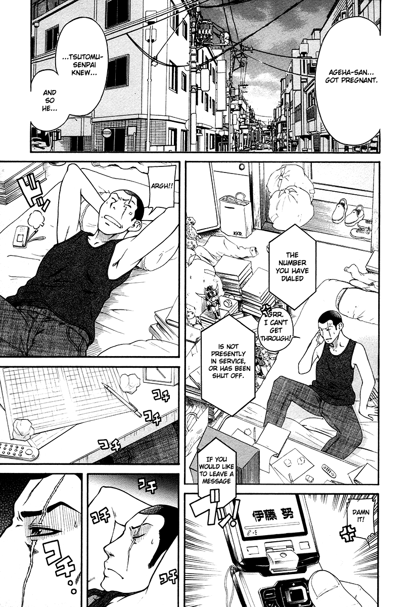 Toshiue no Hito Chapter 37 - Page 3