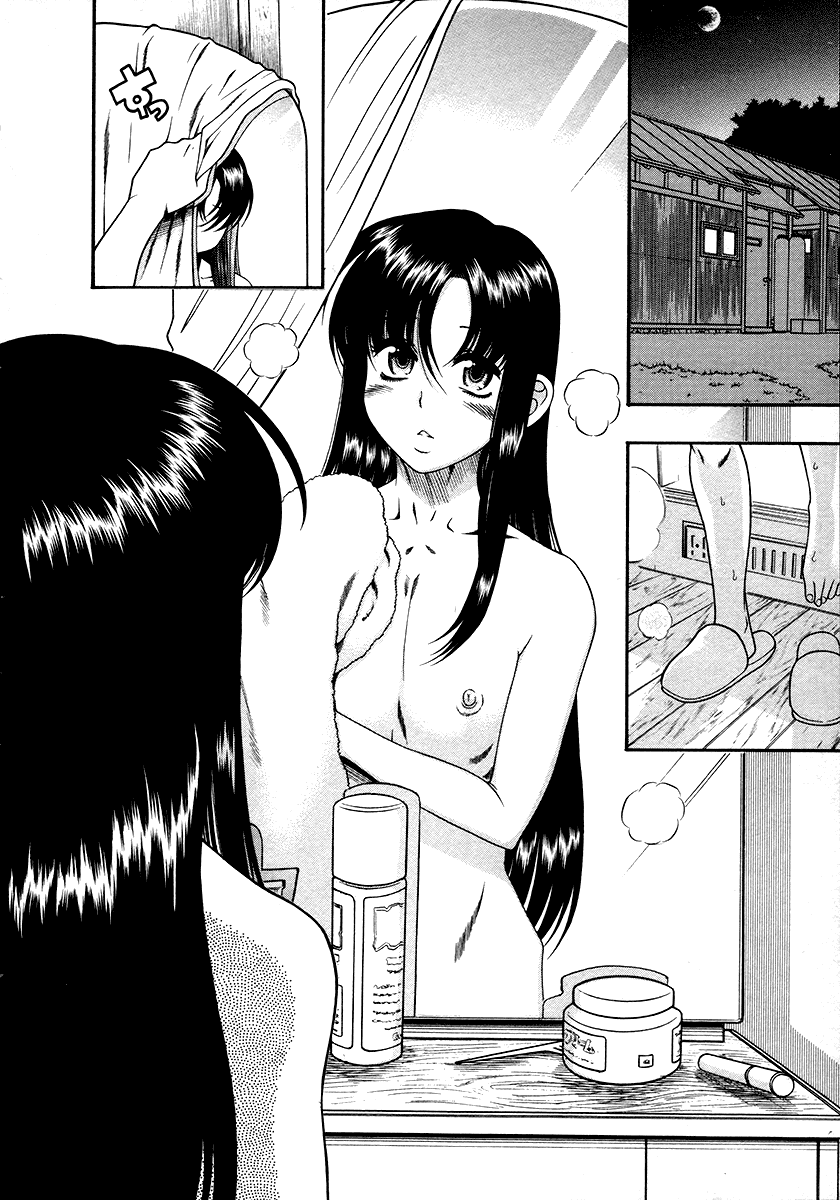 Toshiue no Hito Chapter 37 - Page 4