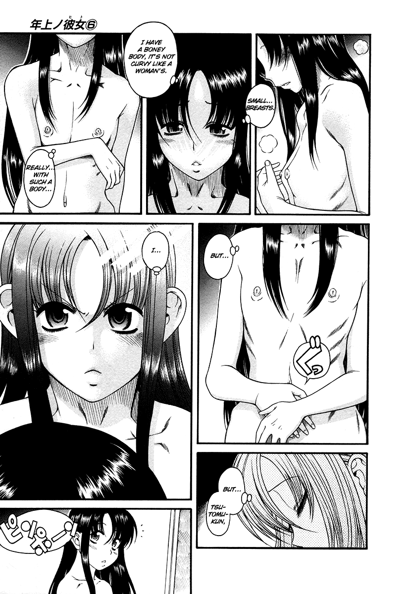Toshiue no Hito Chapter 37 - Page 5