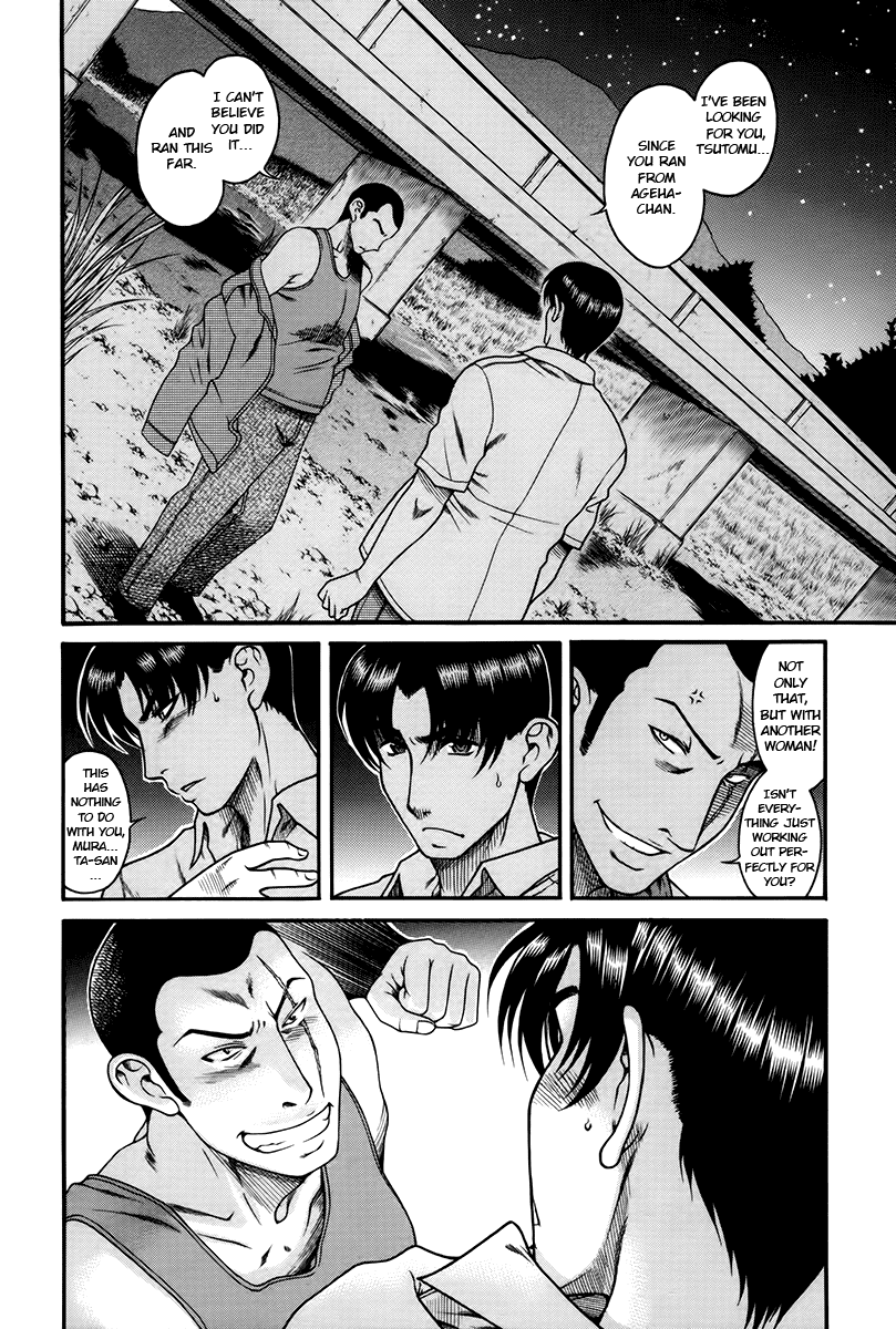Toshiue no Hito Chapter 39 - Page 2