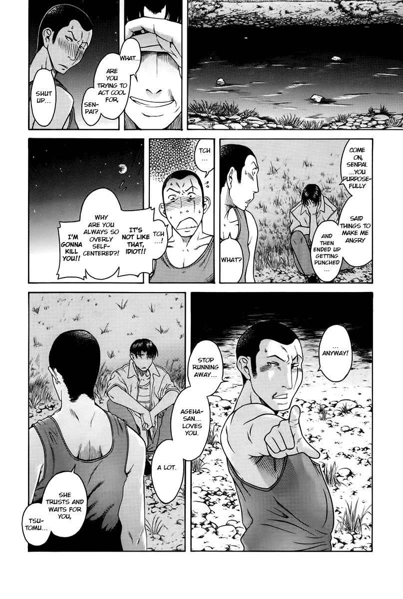 Toshiue no Hito Chapter 39 - Page 17