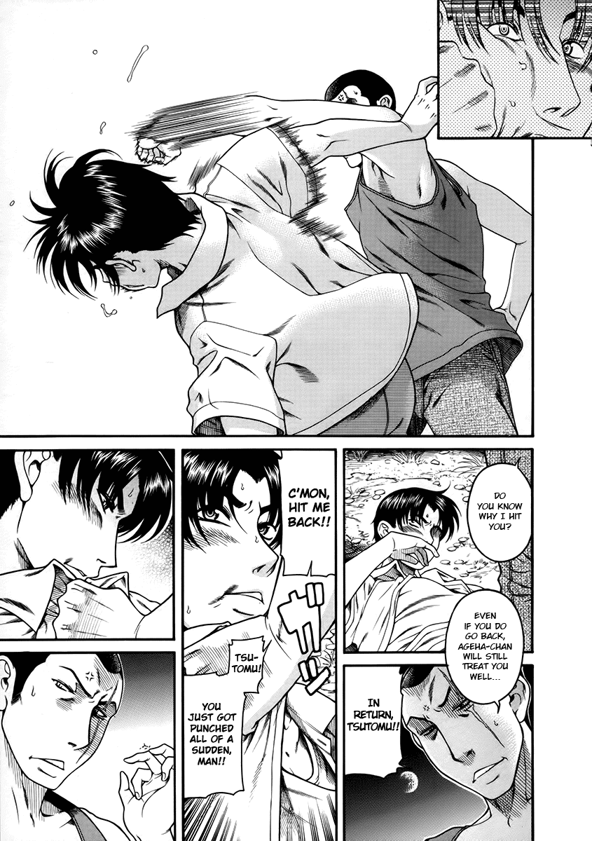 Toshiue no Hito Chapter 39 - Page 3