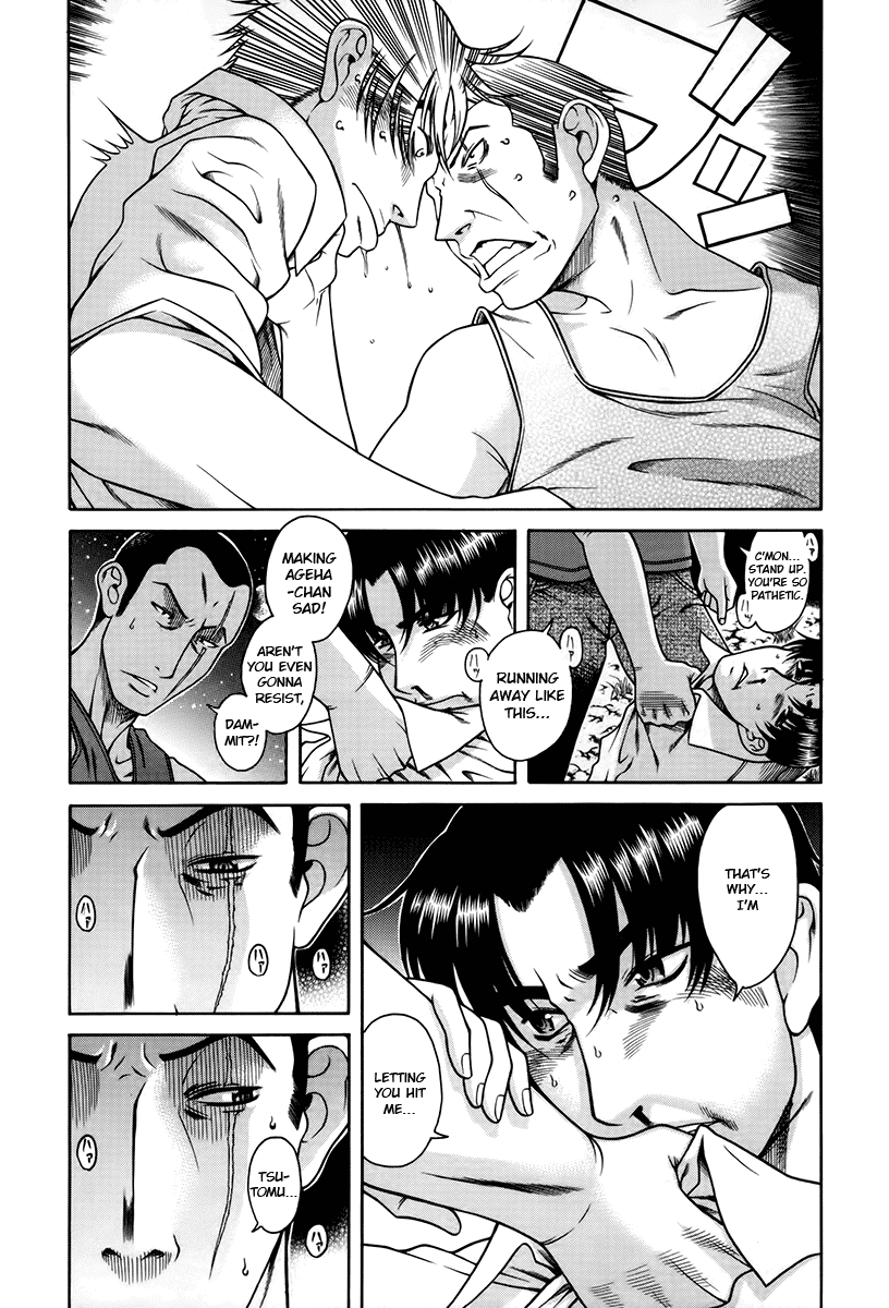 Toshiue no Hito Chapter 39 - Page 4