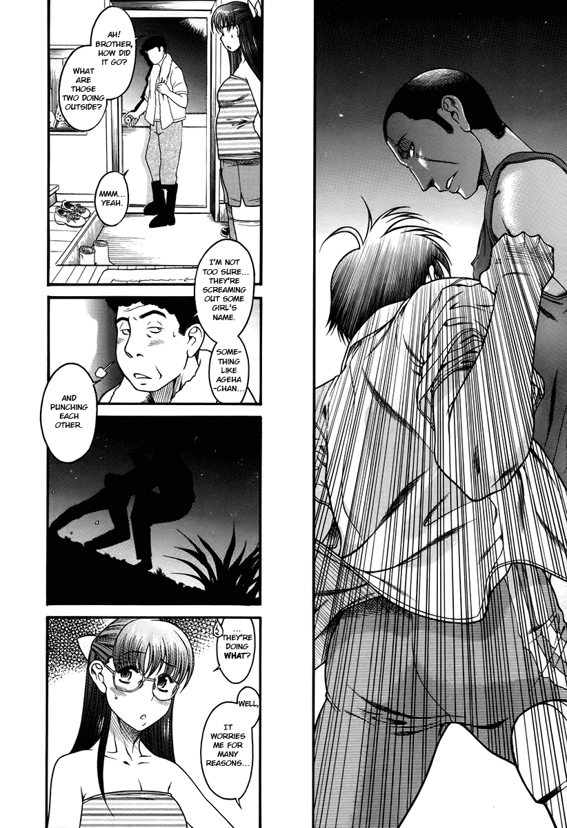 Toshiue no Hito Chapter 39 - Page 6