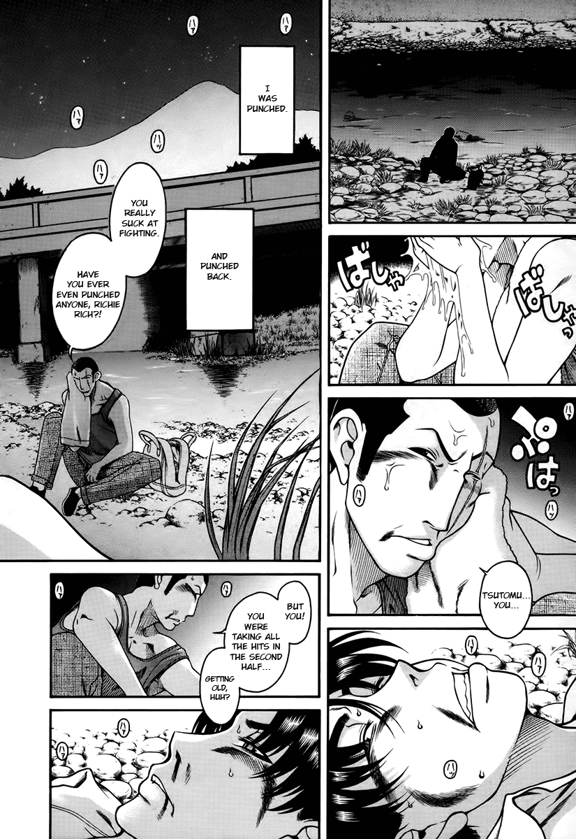 Toshiue no Hito Chapter 39 - Page 8