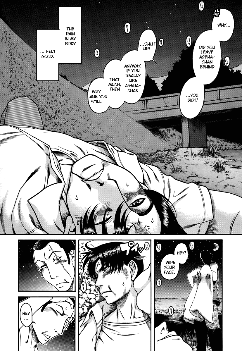 Toshiue no Hito Chapter 39 - Page 9