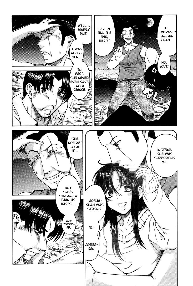 Toshiue no Hito Chapter 39 - Page 10