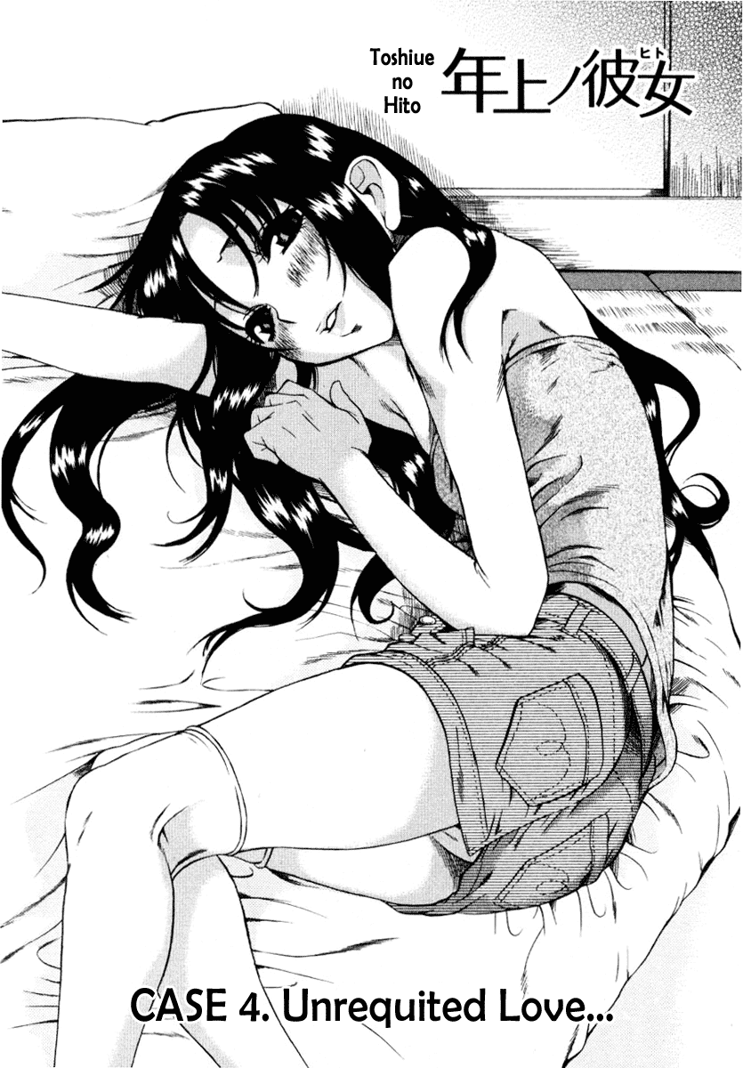 Toshiue no Hito Chapter 4 - Page 2