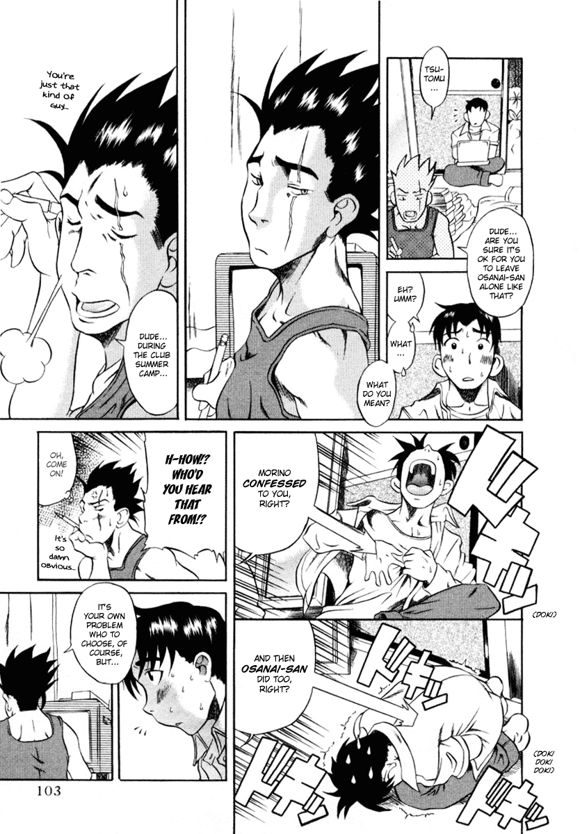 Toshiue no Hito Chapter 4 - Page 15