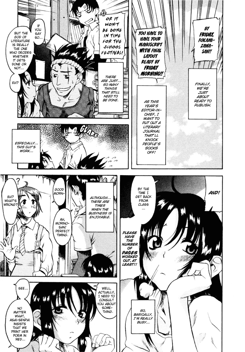 Toshiue no Hito Chapter 4 - Page 3