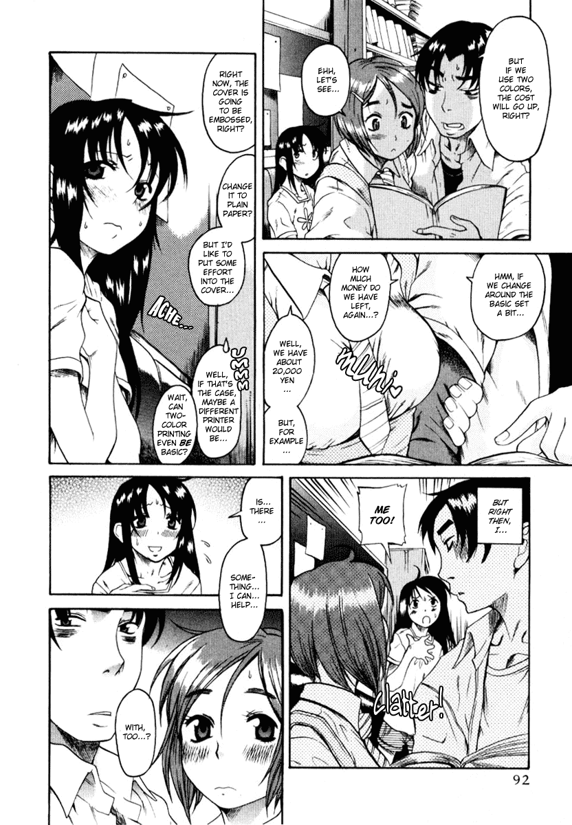 Toshiue no Hito Chapter 4 - Page 4