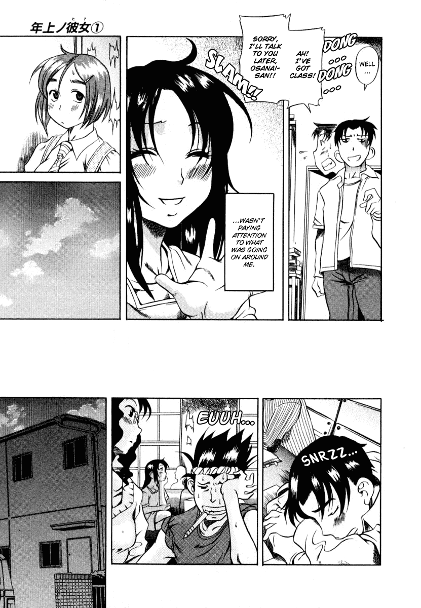 Toshiue no Hito Chapter 4 - Page 5