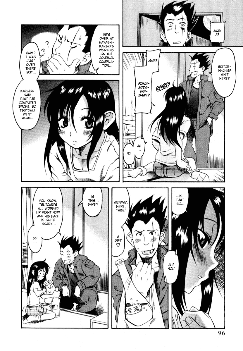 Toshiue no Hito Chapter 4 - Page 8