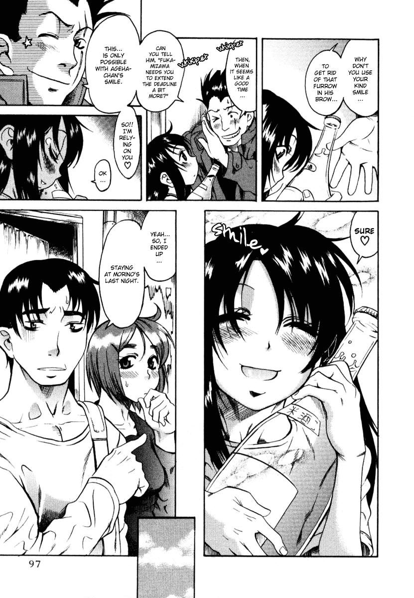 Toshiue no Hito Chapter 4 - Page 9